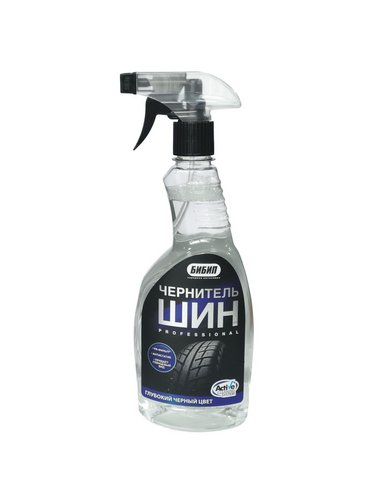 Чернитель шин professional 550мл БИБИП