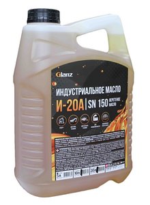 И-20А 5л