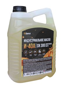 И-40А 5л