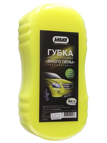 БИБИП Губка 