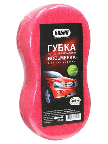 БИБИП Губка для мытья автомобиля Восьмерка