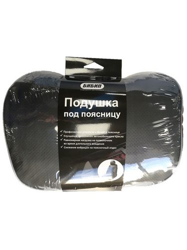 Подушка под поясницу БИБИП