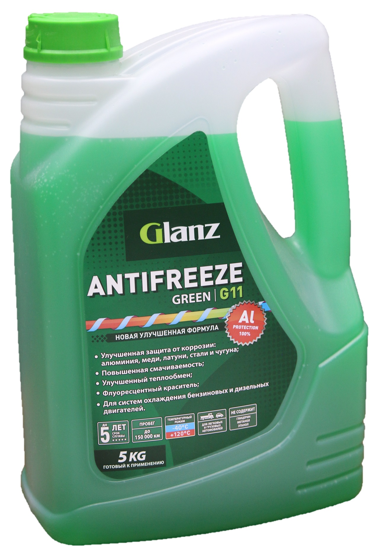  Glanz G11 (зеленый) | Продукт Автохим