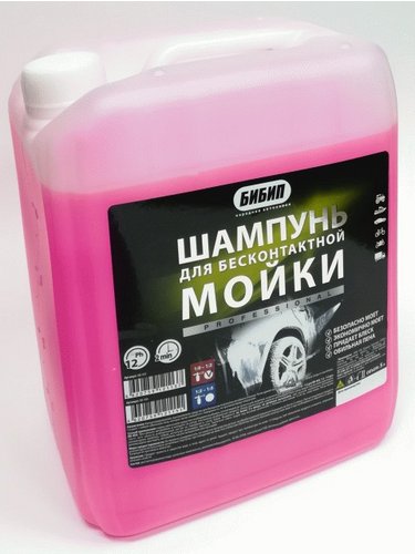 Шампунь для бесконтактной мойки красный 1:0-1:2 5л БИБИП