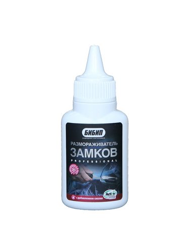 Размораживатель замков professional 40 мл БИБИП
